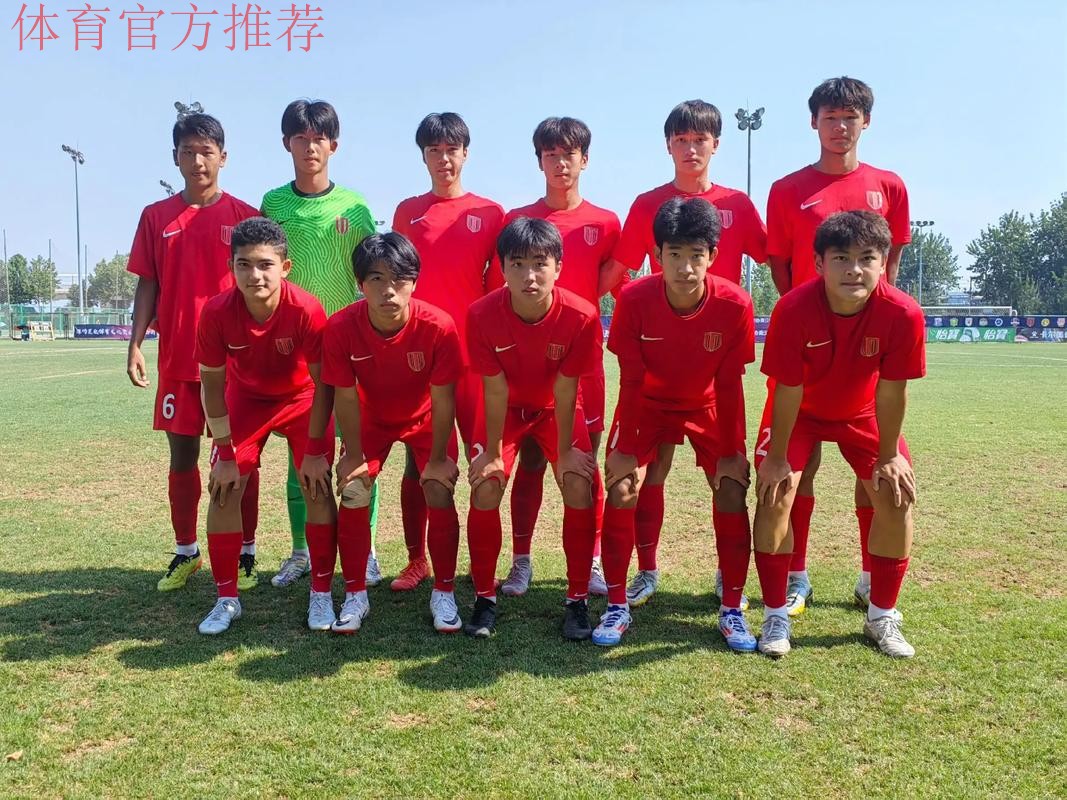 2024全国五人制足球青少年锦标赛（男子U17）收官 长沙浏阳江湾高级中学强势夺冠