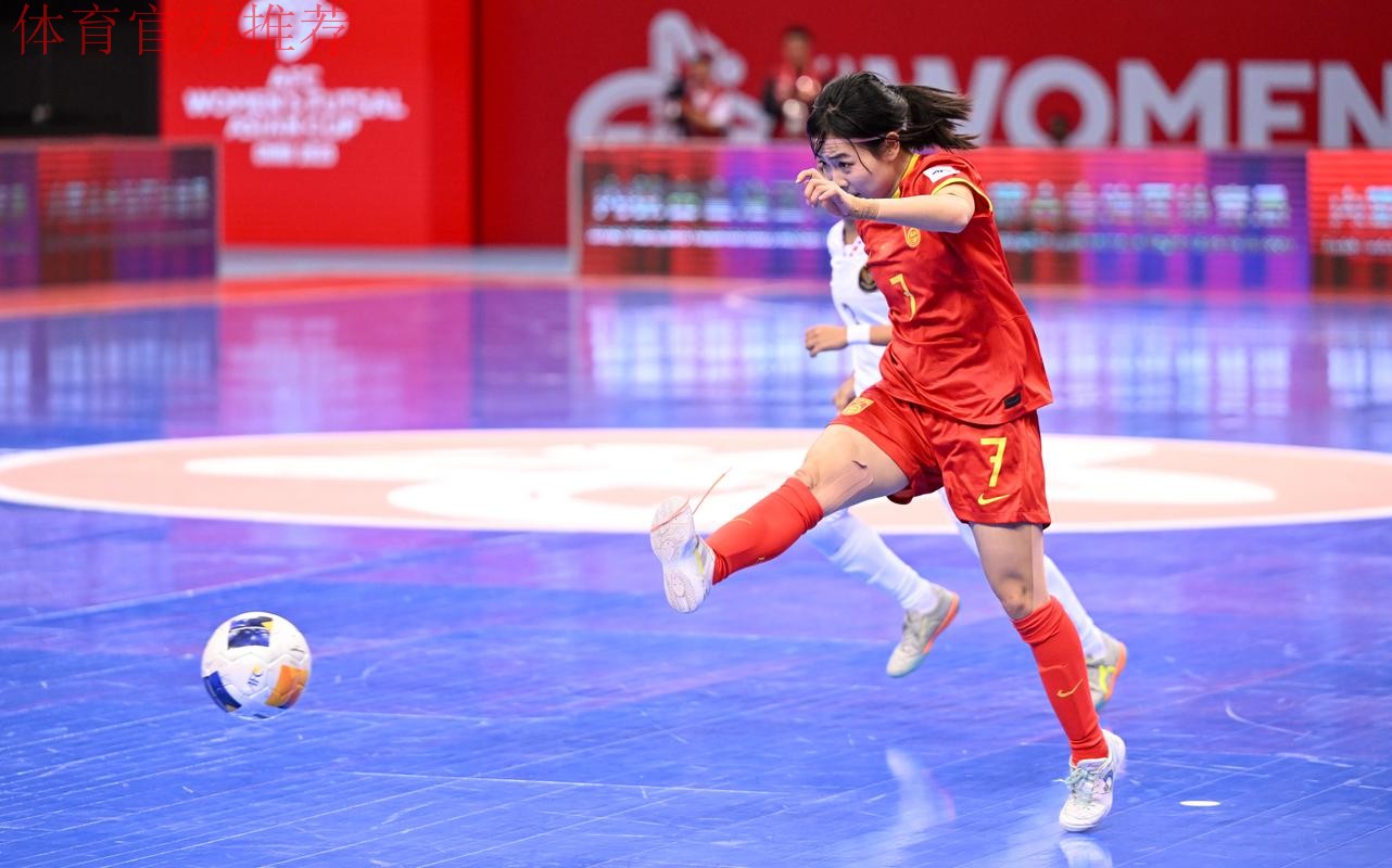 开展红色教育,助力足球公益——国家女子五人制足球队开展系列活动 开展红色教育,助力足球公益——国家女子五人制足球队开展系列活动