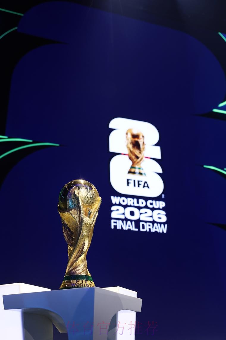 2026世界杯最新预测与分析网站